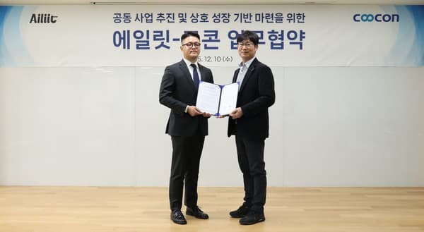 비즈니스 데이터 플랫폼 '쿠콘'과 전략적 업무협약(MOU) 체결